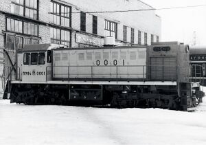 ТГМ14-0001