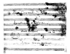 Титульный лист рукописной партитуры оперы В. Пашкевича «Скупой»