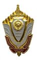 Знак транспортной Милиции МВД СССР