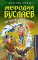 Миниатюра для версии от 12:50, 11 мая 2023