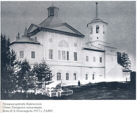 Храм в 1913 году.