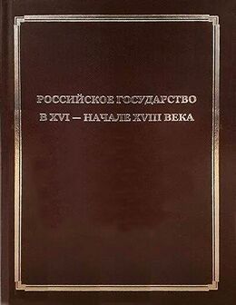 Обложка «Труды СПбИИ РАН», Вып. 7 (23), 2022