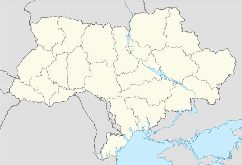 Крайние точки Украины (Украина)