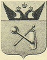 Герб Украинского полка с 1776 по 1783