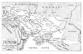 1915 год. Карта Украины