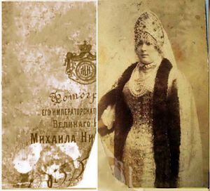 Фролова Ефросинья Ананьевна 1896 г.