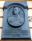 Мемориальная доска в Днепре на проспекте Яворницкого, 41 где жил и работал Андрей Фабр