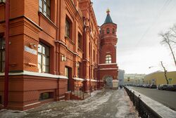 Московский епархиальный дом