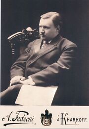 Портрет композитора и дирижёра Александра Глазунова. 1899