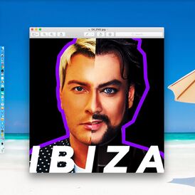 Обложка сингла Филиппа Киркорова и Николая Баскова «Ibiza» (2018)