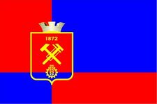 Флаг Ясиноватой 2016 г. (ДНР)