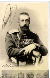 Фотография с подписью К. К. Романова. 1903г.