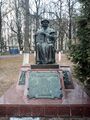 Памятник Франциску Скорине в Минске во дворе главного корпуса БГУ