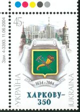 Шестой герб как основной элемент марки к 350-летию города, 2004