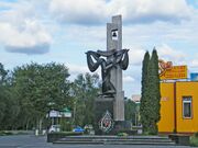 Памятник «Пожарным Чернобыля»