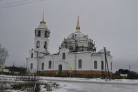 Высокораменское село. Церковь Иоанна Богослова.