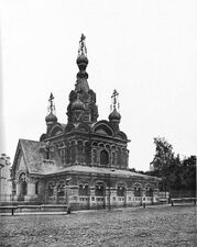 Церковь Иоанна Богослова при приюте графини Кутайсовой