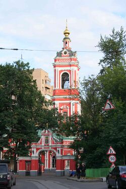 Нововоротниковский переулок. Церковь Пимена Великого в Новых Воротниках. Главные ворота и колокольня