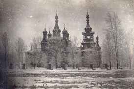 Церковь в конце 1920-х годов