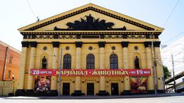 Вид на здание с Будённовского проспекта