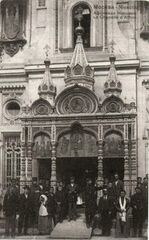 Крыльцо часовни Целителя Пантелеймона в Москве. 1910-е годы.