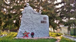 Памятник уроженцам села, погибшим на фронтах Великой Отечественной войны
