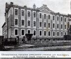 Мужское ремесленное училище имени Григория Шелапутина на Калужской улице (1904)