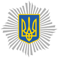 Эмблема МВД Украины