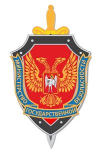 Эмблема МГБ ДНР.jpg