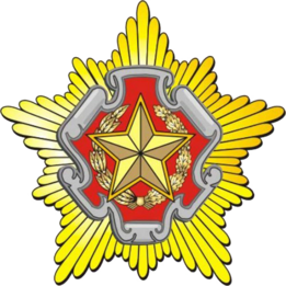 Геральдический знак — эмблема Министерства обороны Республики Беларусь