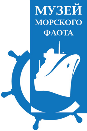 Эмблема музея Морского флота в Москве