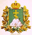 На гербе Эриванской губернии (1878, Российская империя)