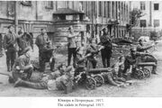Юнкеры в Петрограде, 1917 год.