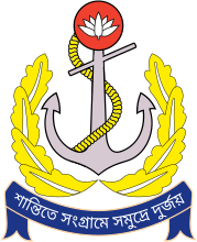 Эмблема ВМС Бангладеш
