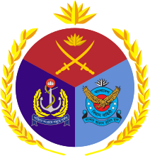 Эмблема Вооружённых сил Бангладеш