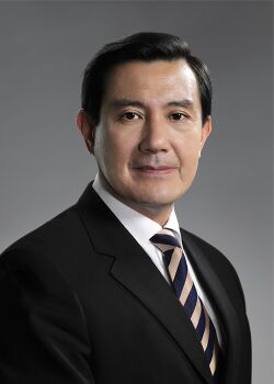 中華民國第12、13任總統馬英九先生官方肖像照.jpg