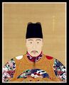 Цзяцзин 1521-1567 Император Китая