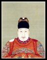 Ваньли 1572-1620 Император Китая