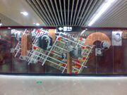 Художественная отделка на станции Leqiao