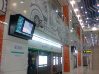 Станция Xinghu