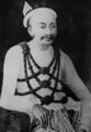 Миндон 1853-1878 Король Бирмы