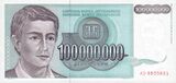 100-000-000-dinara-1993.jpg