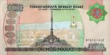 10000 manat. Türkmenistan, 2003 b.jpg