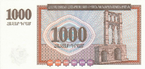 1000 Armenian dram - 1994 (reverse).png