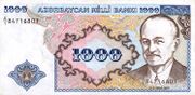 Банкнота Азербайджана, бывшая в обороте в 1993—2006 годах, номиналом в 1000 манат с портретом Расулзаде