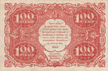 100 рублей РСФСР 1922 года. Реверс.png
