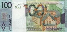 Несвижский дворец на купюре в 100 белорусских рублей образца 2009 года