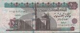 100 EGP obverse 2014-1-26.jpg