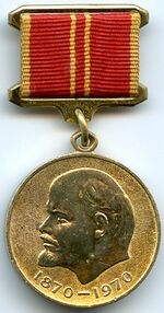 Изображение награды