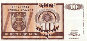10 динаров 1992 года, аверс